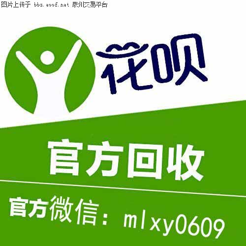 京东白条可以套现吗开通闪付秒到安全商家推荐