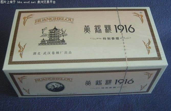 黄鹤楼铁盒1916 纪念版图片