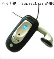 Eoof.Net 泉州交易平台 按此在新窗口浏览图片