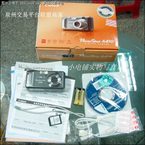 Eoof.Net 泉州交易平台 按此在新窗口浏览图片