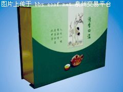 Eoof.Net 泉州交易平台 按此在新窗口浏览图片