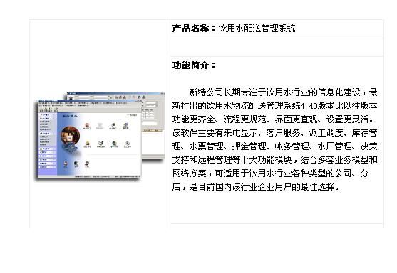 Eoof.Net 泉州交易平台 按此在新窗口浏览图片
