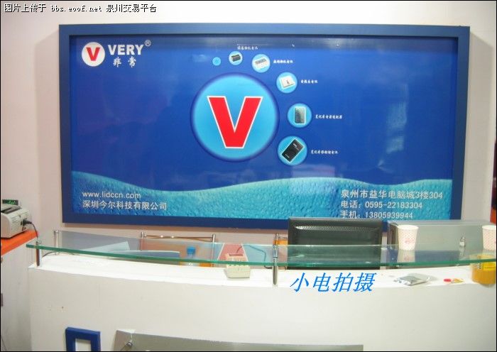 Eoof.Net 泉州交易平台 按此在新窗口浏览图片