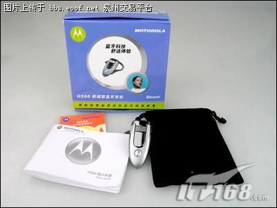 Eoof.Net 泉州交易平台 按此在新窗口浏览图片