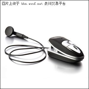 Eoof.Net 泉州交易平台 按此在新窗口浏览图片