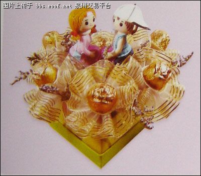Eoof.Net 泉州交易平台 按此在新窗口浏览图片