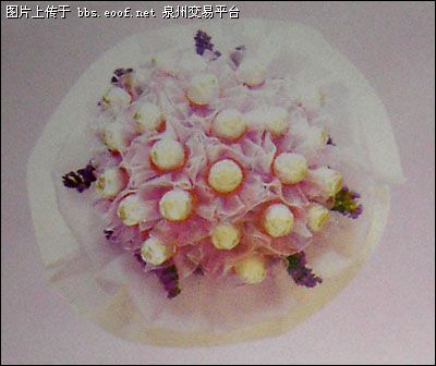 Eoof.Net 泉州交易平台 按此在新窗口浏览图片