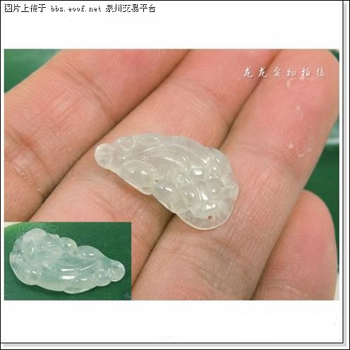 Eoof.Net 泉州交易平台 按此在新窗口浏览图片