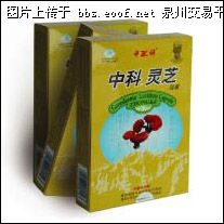 Eoof.Net 泉州交易平台 按此在新窗口浏览图片