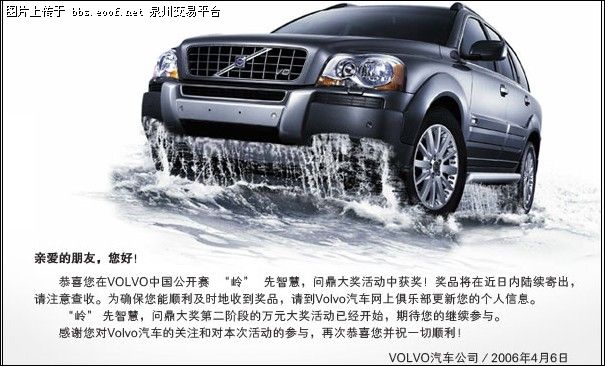 Eoof.Net 泉州交易平台 按此在新窗口浏览图片