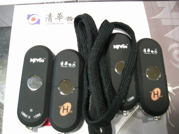 Eoof.Net 泉州交易平台 按此在新窗口浏览图片
