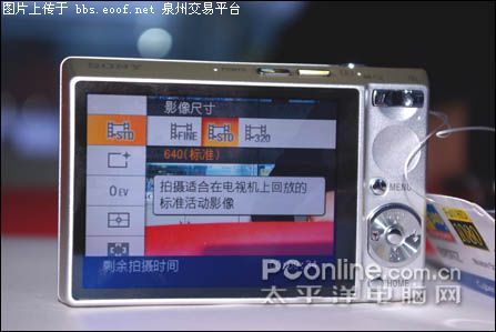 Eoof.Net 泉州交易平台 按此在新窗口浏览图片