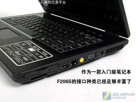 Eoof.Net 泉州交易平台 按此在新窗口浏览图片