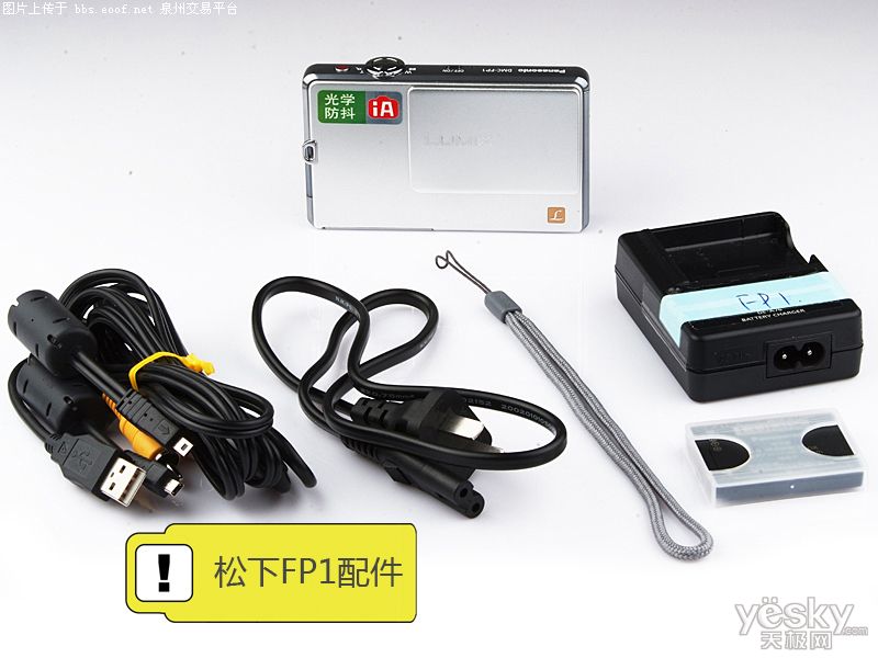Eoof.Net 泉州交易平台 按此在新窗口浏览图片