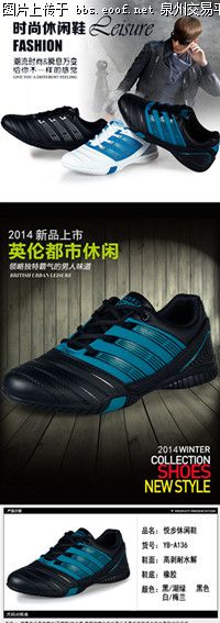 Eoof.Net 泉州交易平台 按此在新窗口浏览图片