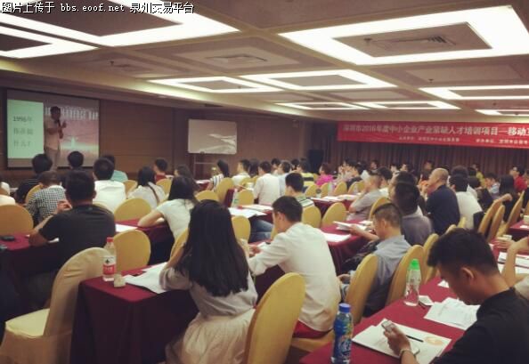 Eoof.Net 泉州交易平台 按此在新窗口浏览图片