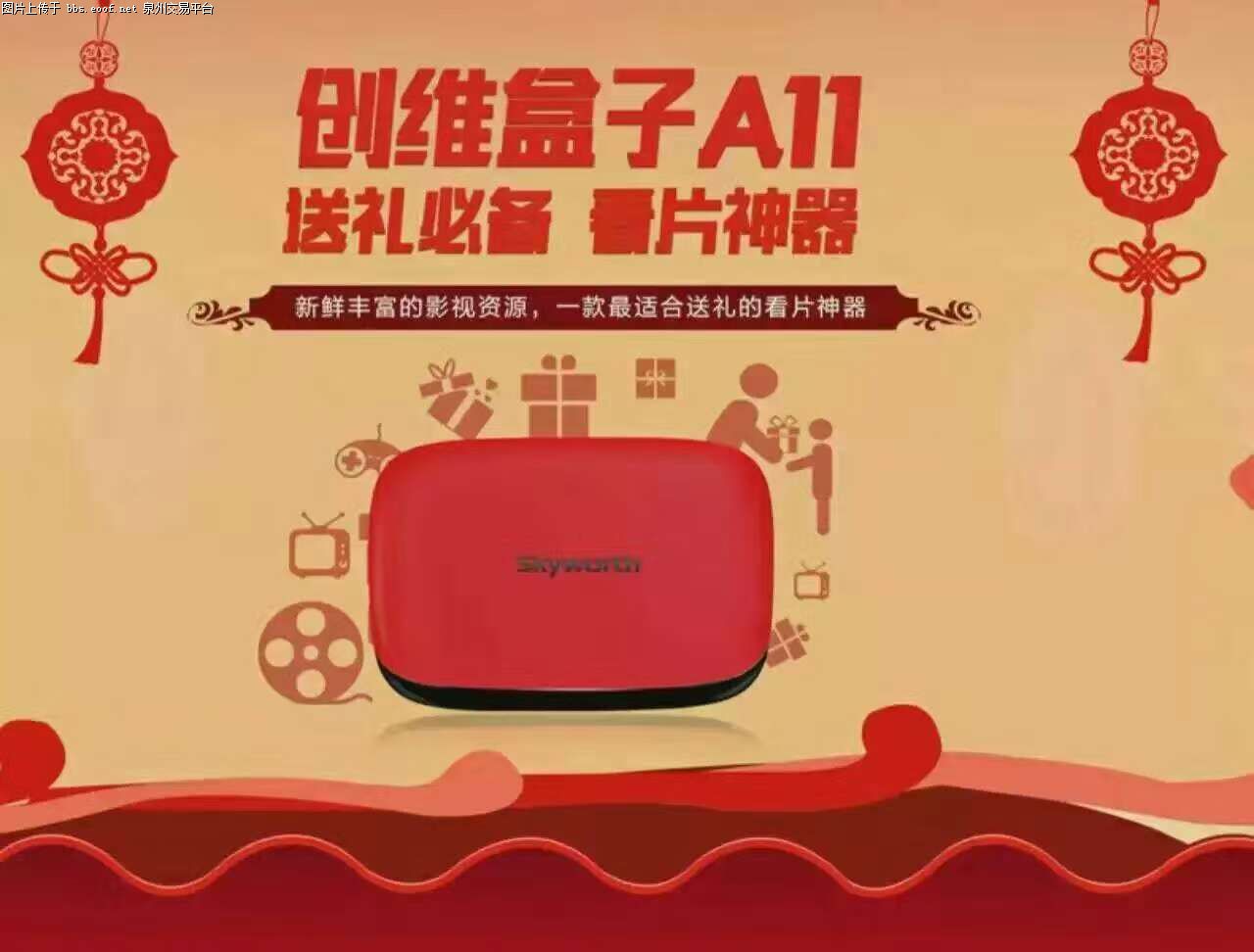 Eoof.Net 泉州交易平台 按此在新窗口浏览图片
