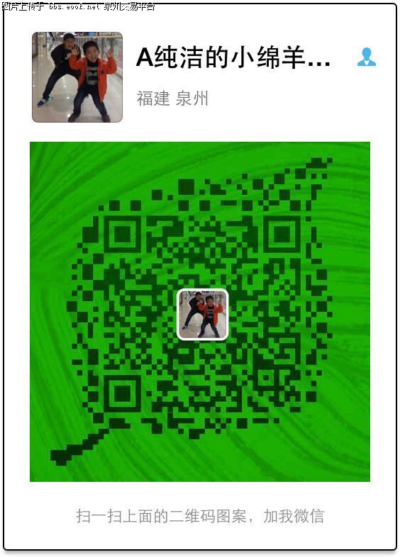Eoof.Net 泉州交易平台 按此在新窗口浏览图片