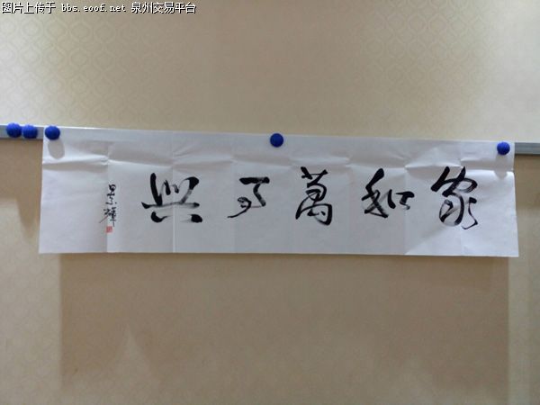 Eoof.Net 泉州交易平台 按此在新窗口浏览图片