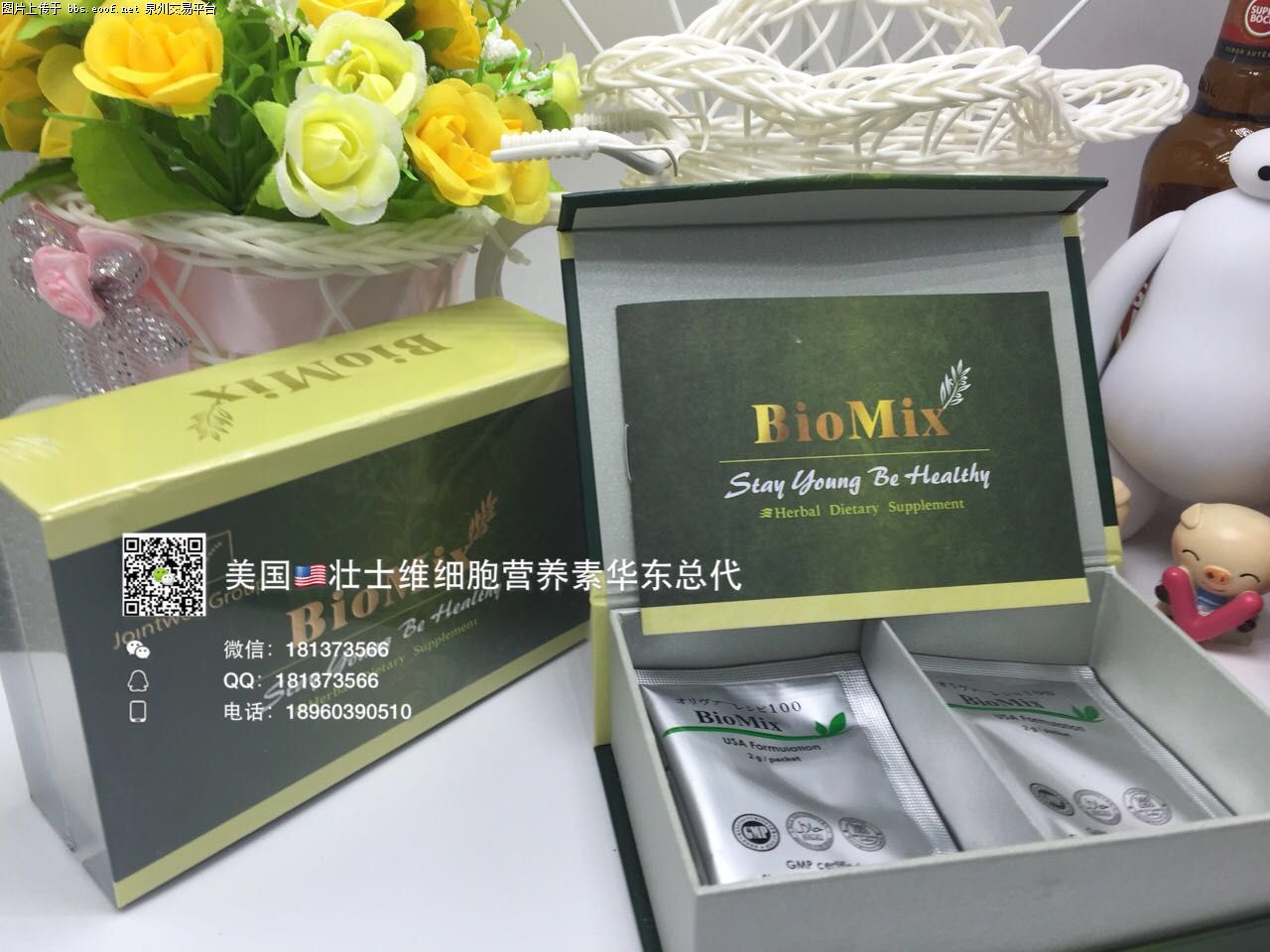 Eoof.Net 泉州交易平台 按此在新窗口浏览图片