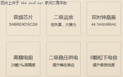 Eoof.Net 泉州交易平台 按此在新窗口浏览图片
