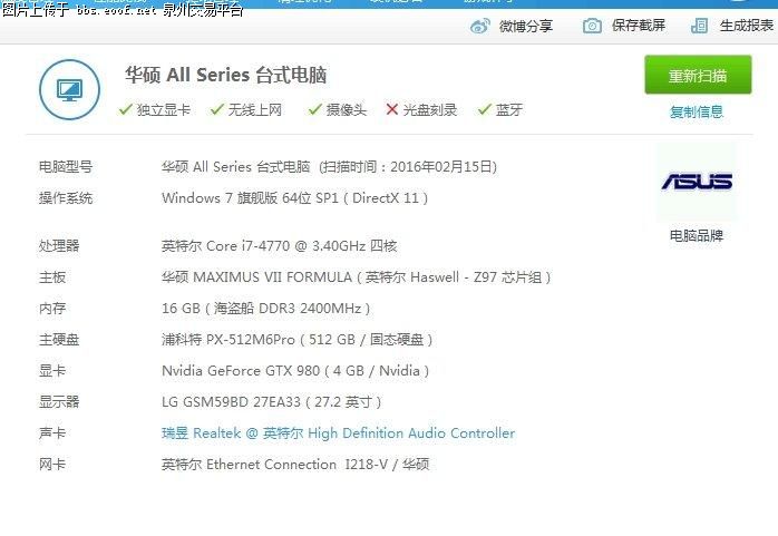 Eoof.Net 泉州交易平台 按此在新窗口浏览图片