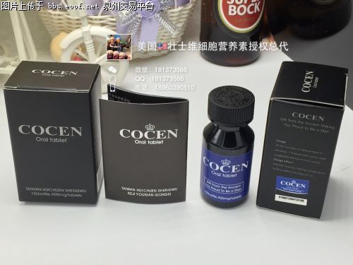 Eoof.Net 泉州交易平台 按此在新窗口浏览图片