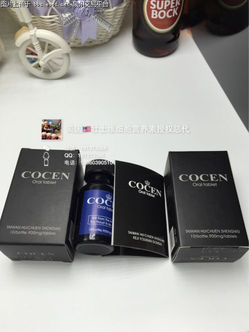 Eoof.Net 泉州交易平台 按此在新窗口浏览图片