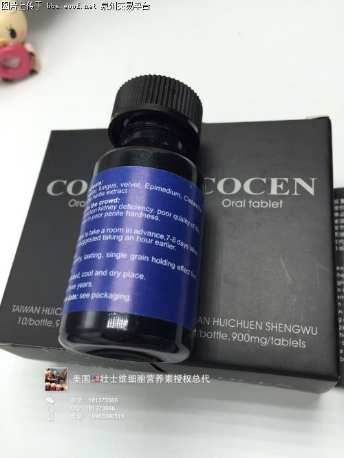 Eoof.Net 泉州交易平台 按此在新窗口浏览图片