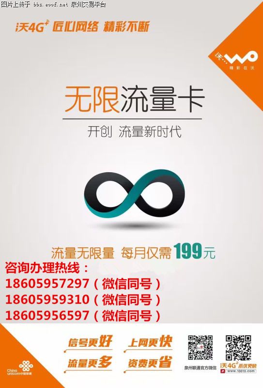 Eoof.Net 泉州交易平台 按此在新窗口浏览图片