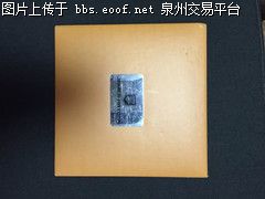 Eoof.Net 泉州交易平台 按此在新窗口浏览图片