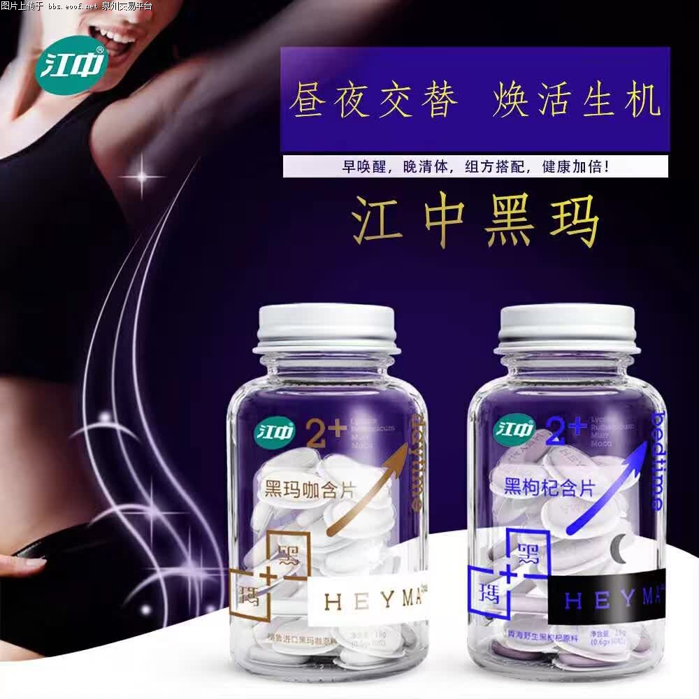 Eoof.Net 泉州交易平台 按此在新窗口浏览图片
