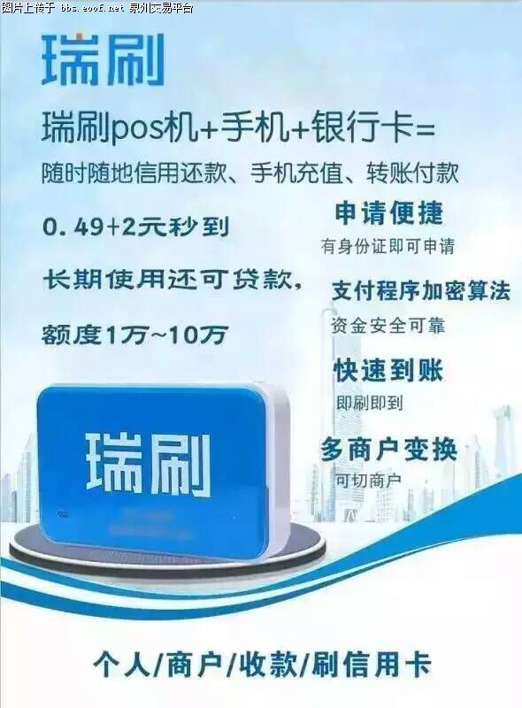 Eoof.Net 泉州交易平台 按此在新窗口浏览图片