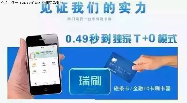 Eoof.Net 泉州交易平台 按此在新窗口浏览图片