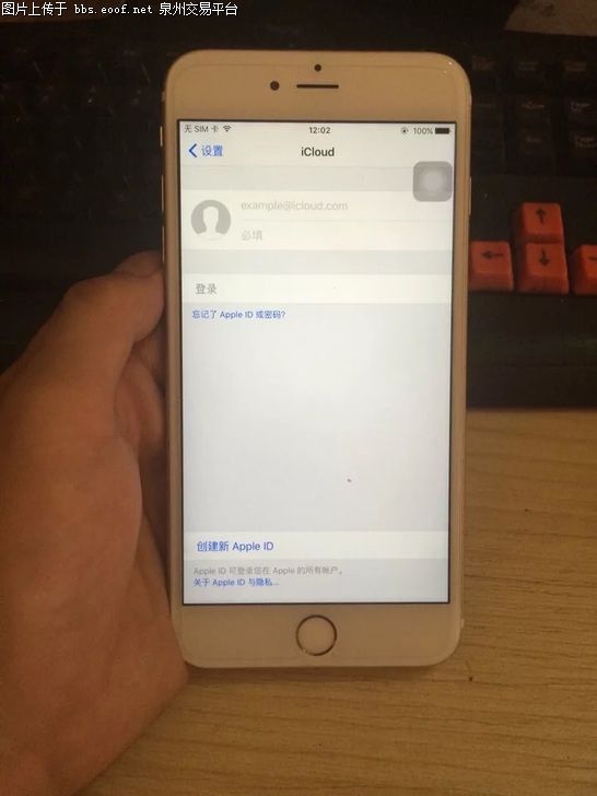 Eoof.Net 泉州交易平台 按此在新窗口浏览图片