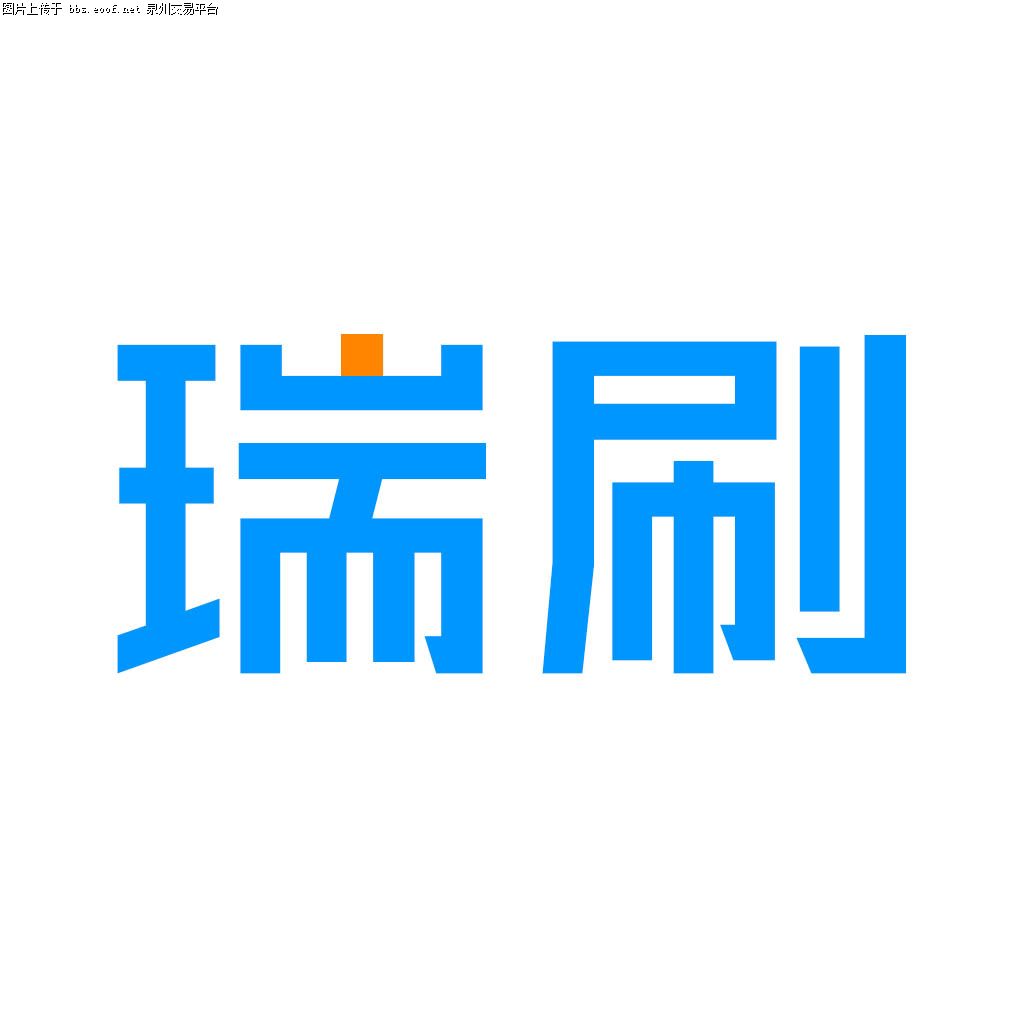 Eoof.Net 泉州交易平台 按此在新窗口浏览图片