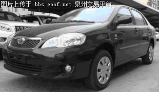 Eoof.Net 泉州交易平台 按此在新窗口浏览图片