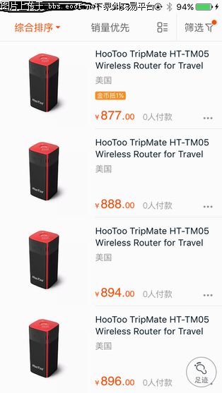 Eoof.Net 泉州交易平台 按此在新窗口浏览图片