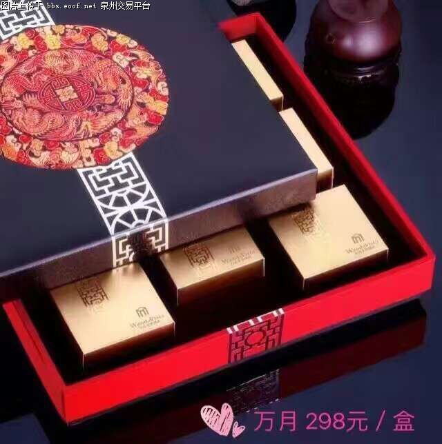 Eoof.Net 泉州交易平台 按此在新窗口浏览图片