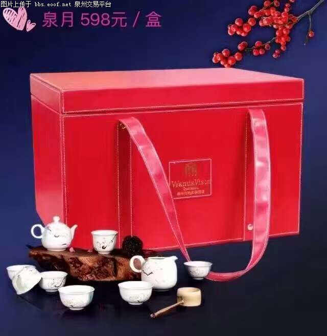 Eoof.Net 泉州交易平台 按此在新窗口浏览图片