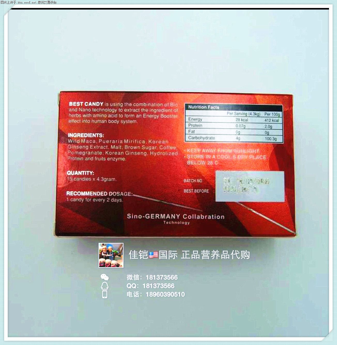 Eoof.Net 泉州交易平台 按此在新窗口浏览图片