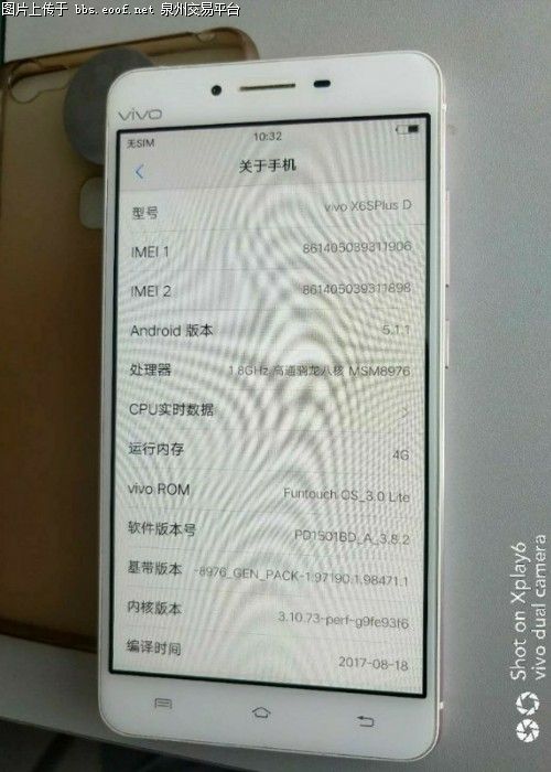 Eoof.Net 泉州交易平台 按此在新窗口浏览图片