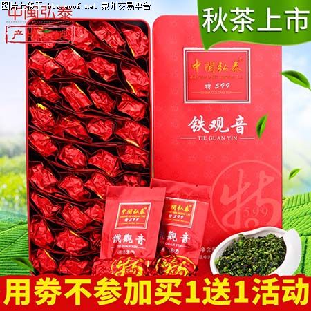 Eoof.Net 泉州交易平台 按此在新窗口浏览图片
