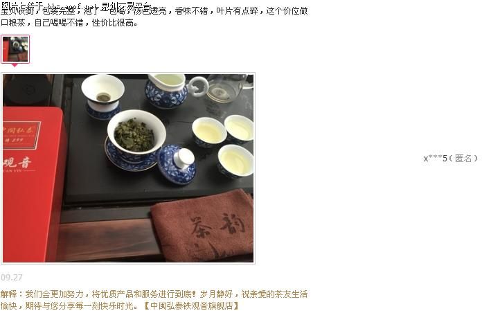 Eoof.Net 泉州交易平台 按此在新窗口浏览图片