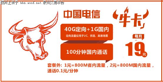 Eoof.Net 泉州交易平台 按此在新窗口浏览图片