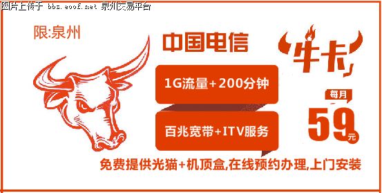 Eoof.Net 泉州交易平台 按此在新窗口浏览图片