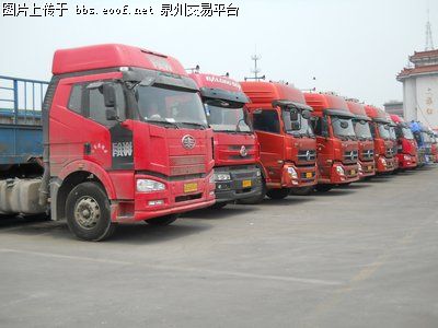 Eoof.Net 泉州交易平台 按此在新窗口浏览图片