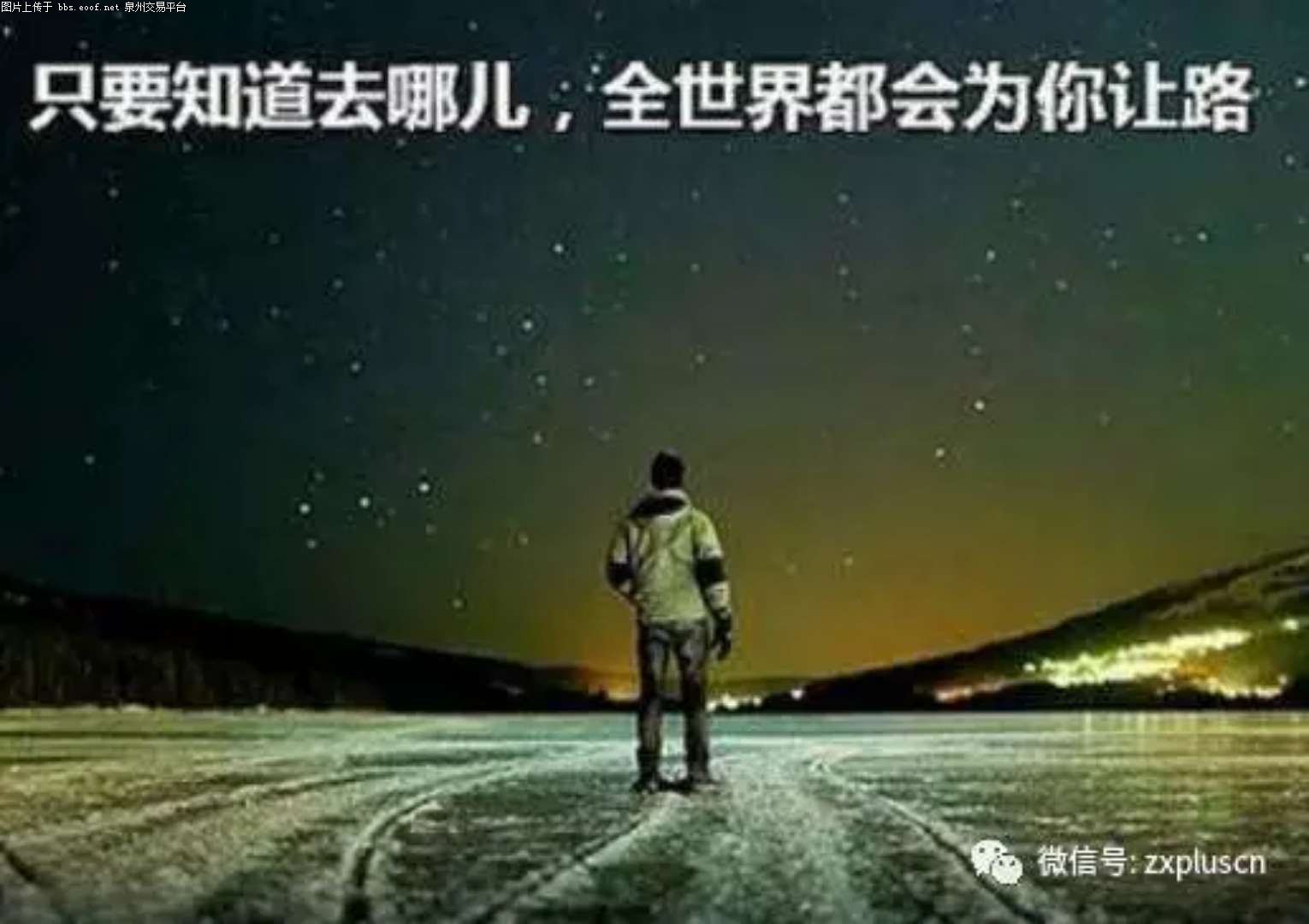 Eoof.Net 泉州交易平台 按此在新窗口浏览图片