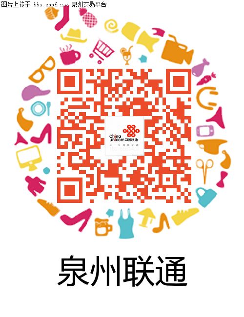 Eoof.Net 泉州交易平台 按此在新窗口浏览图片