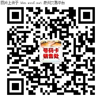 Eoof.Net 泉州交易平台 按此在新窗口浏览图片